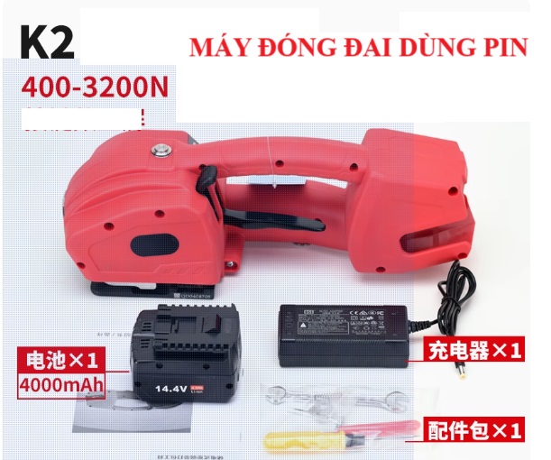 Máy đóng đai nhựa PP, PET dùng pin K2, máy đóng đai thùng, máy đóng đai nhựa
