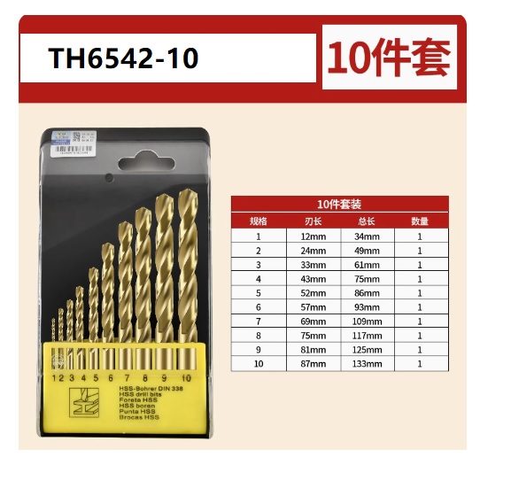 BỘ MŨI KHOAN MẠ TITAN SIÊU BỀN 10 CHI TIẾT TH6542-10