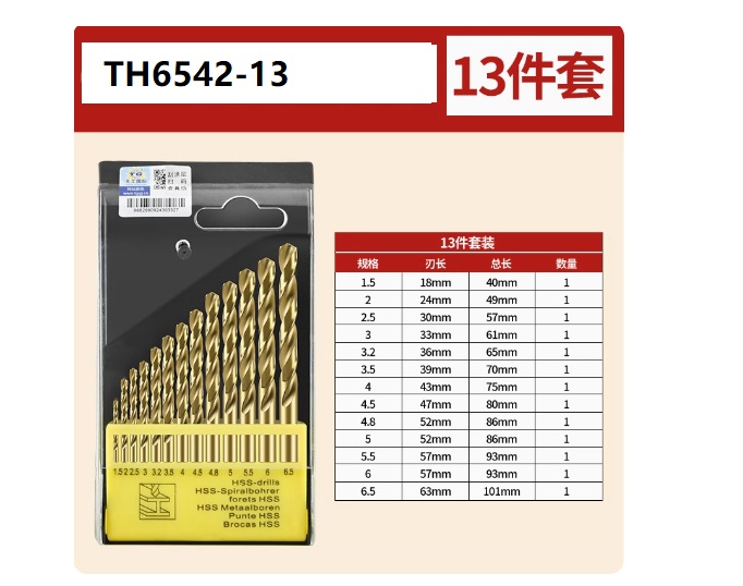 BỘ MŨI KHOAN MẠ TITAN SIÊU BỀN 10 CHI TIẾT TH6542-13