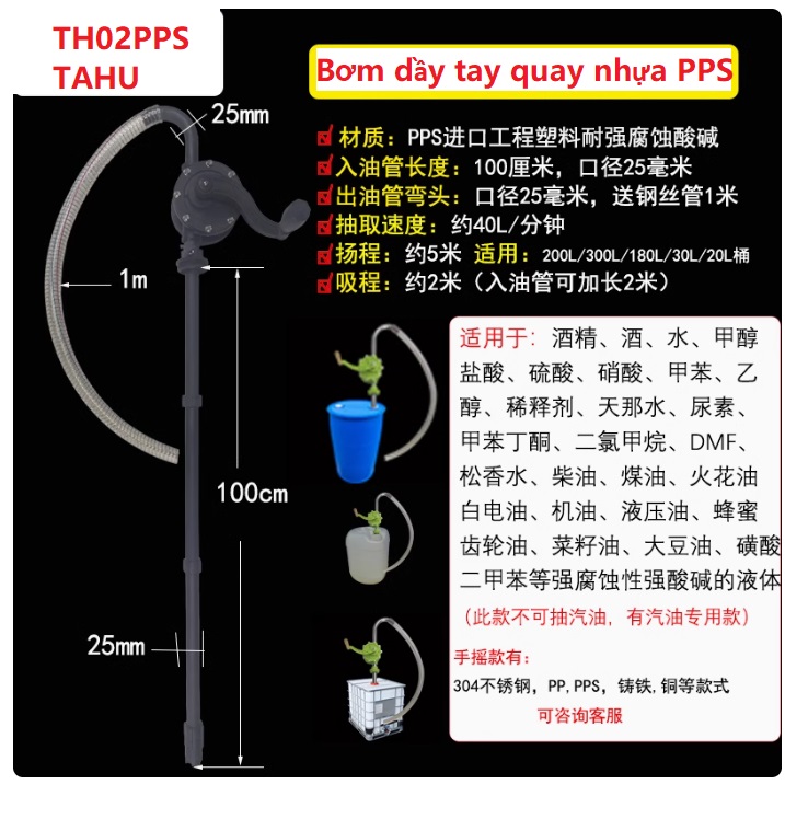 Bơm thùng phi tay quay nhựa PPS TH02PPS