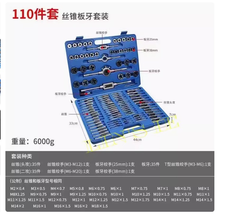 Bộ Taro Tay 110 Chi Tiết TH110TR