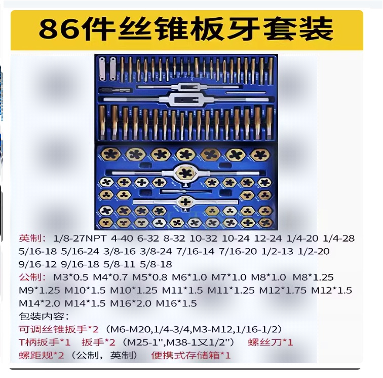 BỘ TARO TAY 80 CHI TIẾT TH80TR